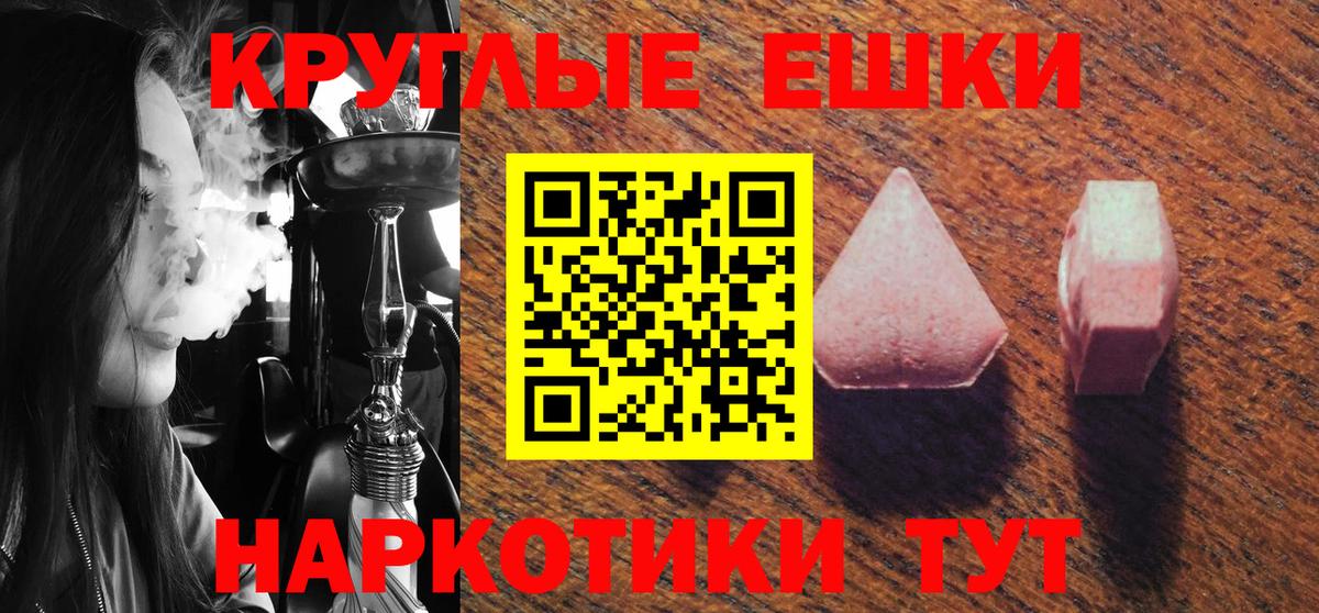 дарнет шоп  ЭКСТАЗИ  Вход с VPN  ЭКСТАЗИ 280 MDMA  Ecstasy 300 mg  Заводоуковск 