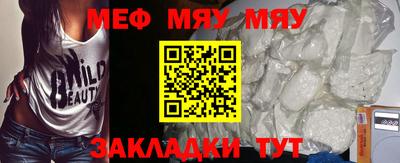 соль ск Малгобек