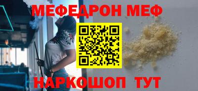 соль ск Малгобек