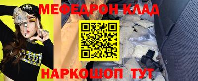 мдма Можайск