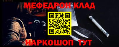 соль ск Малгобек