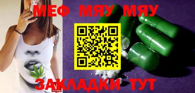 соль курить ск Мариинск