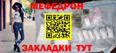 мдма Можайск