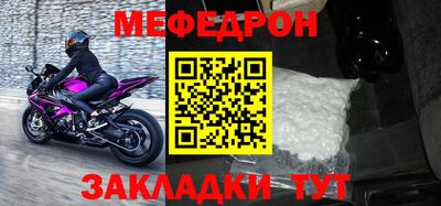 кристаллы Можга