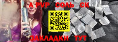 кокаин перу Моздок