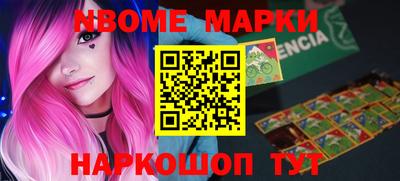 соль курить ск Мариинск