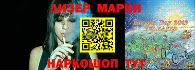 соль ск Малгобек