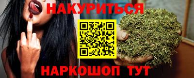 наркотики Малоярославец