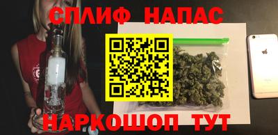 соль курить ск Мариинск