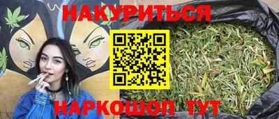 наркотики Малоярославец