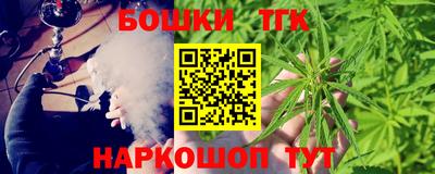 соль ск Малгобек