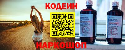 кокаин перу Моздок