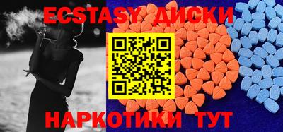 соль ск Малгобек