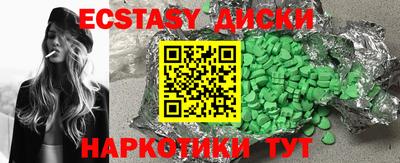кокаин перу Моздок