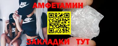соль ск Малгобек