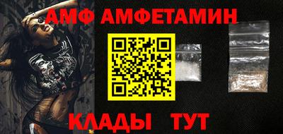 соль ск Малгобек