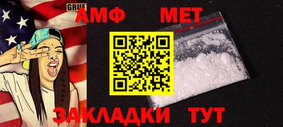 мдма Можайск
