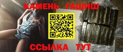 соль курить ск Мариинск