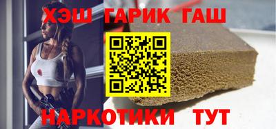 соль ск Малгобек