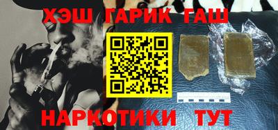 кристаллы Можга
