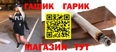 соль курить ск Мариинск