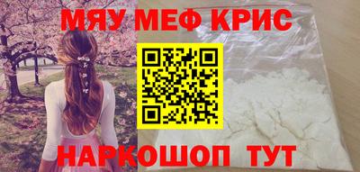 кристаллы Можга