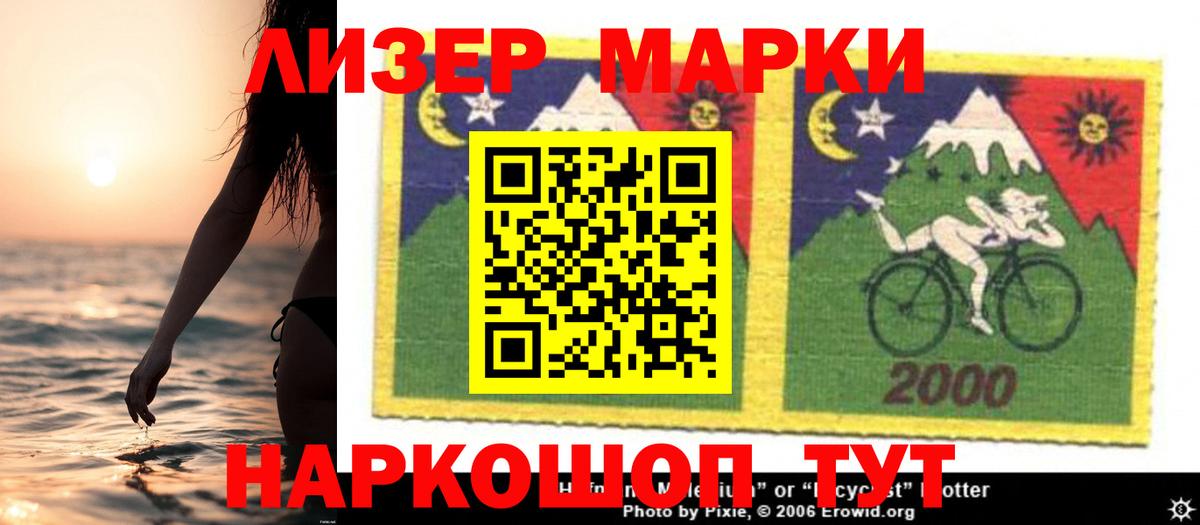 МЕГА tor  LSD-25 экстази кислота  Вход с VPN  LSD-25 экстази ecstasy  Заводоуковск 