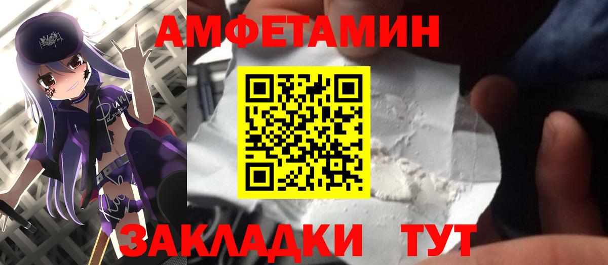 Метамфетамин Декстрометамфетамин 99.9% Заводоуковск