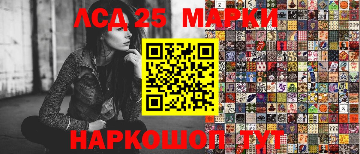Марки N-bome 1,5мг  Вход с VPN  Заводоуковск  Марки N-bome 1,5мг 