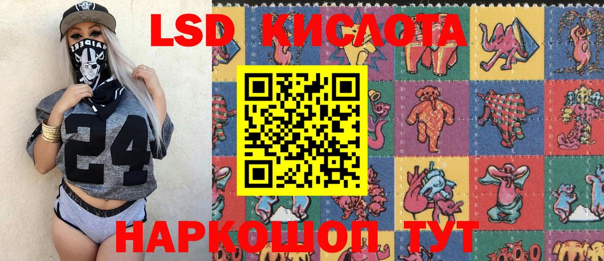 Марки NBOMe 1,5мг Заводоуковск