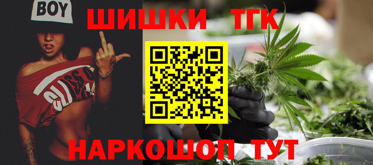 Марихуана план  Бошки марихуана VHQ  Вход с VPN  Заводоуковск  МАРИХУАНА индика 