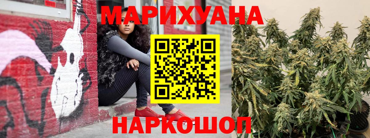 Заводоуковск  Гашиш  Метамфетамин  ГЕРОИН  Конопля  Вход с VPN  Cocaine  МДМА  Меф МЯУ МЯУ кристаллы 